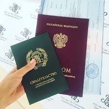 Купить диплом ИНЭП на бланках Гознак