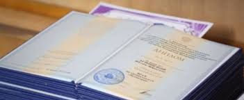 Купить диплом ВолГАУ на бланке