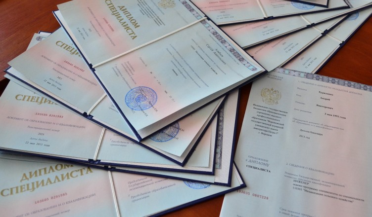 Как и где купить диплом ИСПиП на официальном бланке Как и где купить диплом ИСПиП на официальном бланке