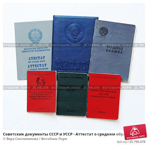 Как купить диплом Института СНГ без предоплаты -504487420 Как купить диплом Института СНГ без предоплаты -504487420