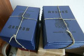 Купить диплом ИИЯ на бланках Гознак – Legitimity at its Best Купить диплом ИИЯ на бланках Гознак – Legitimity at its Best