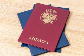 Купить диплом КСЭИ по доступной цене -471829123 Купить диплом КСЭИ по доступной цене -471829123